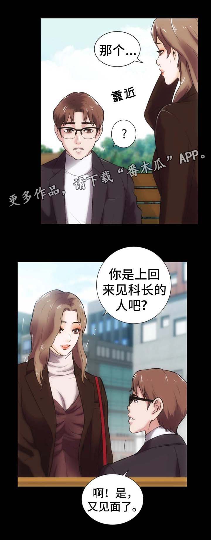 第24章：聊一聊8