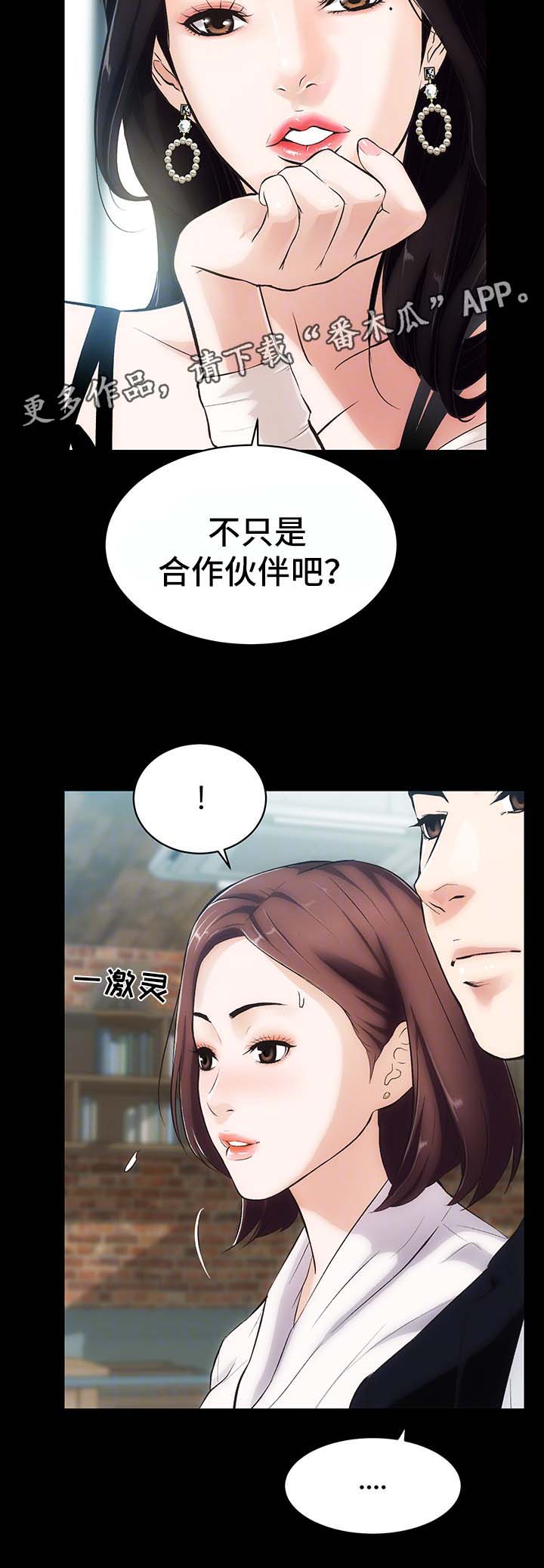 第3章：重要的交易10