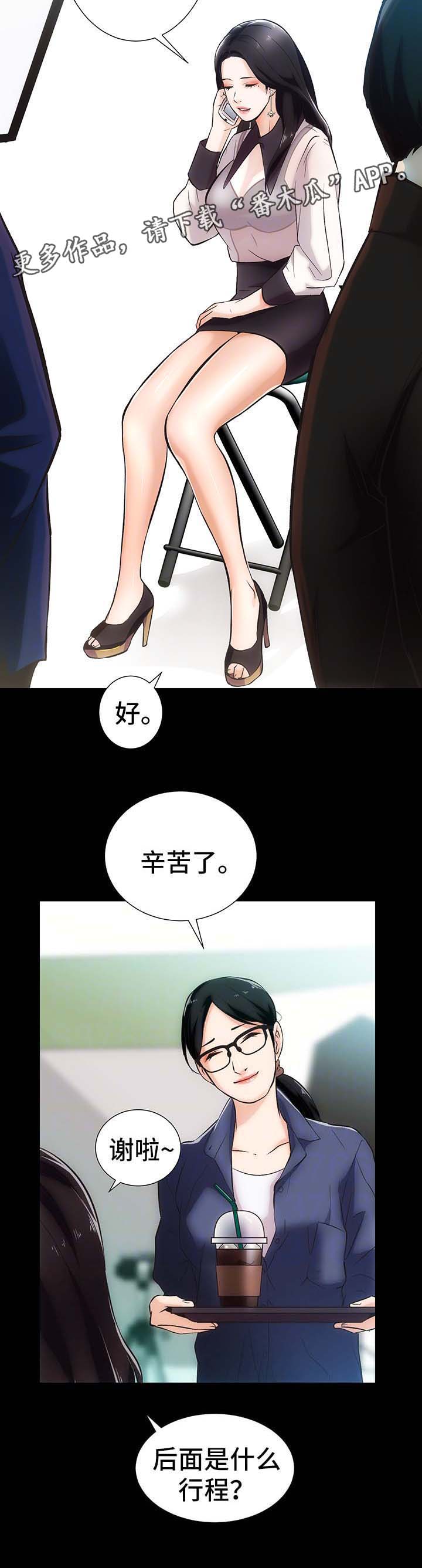第8章：仙竹13