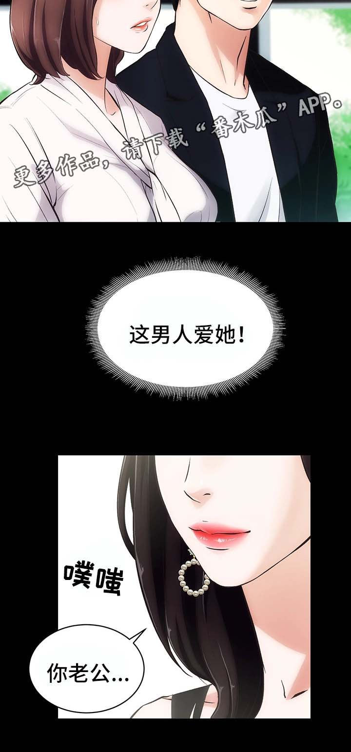 第3章：重要的交易17