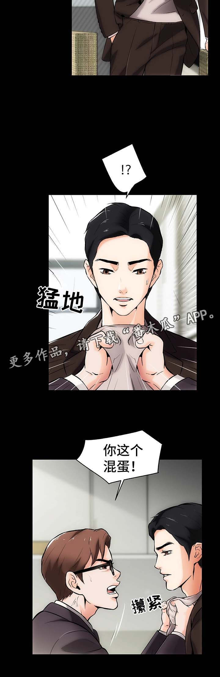 第19章：回到最开始的生活6