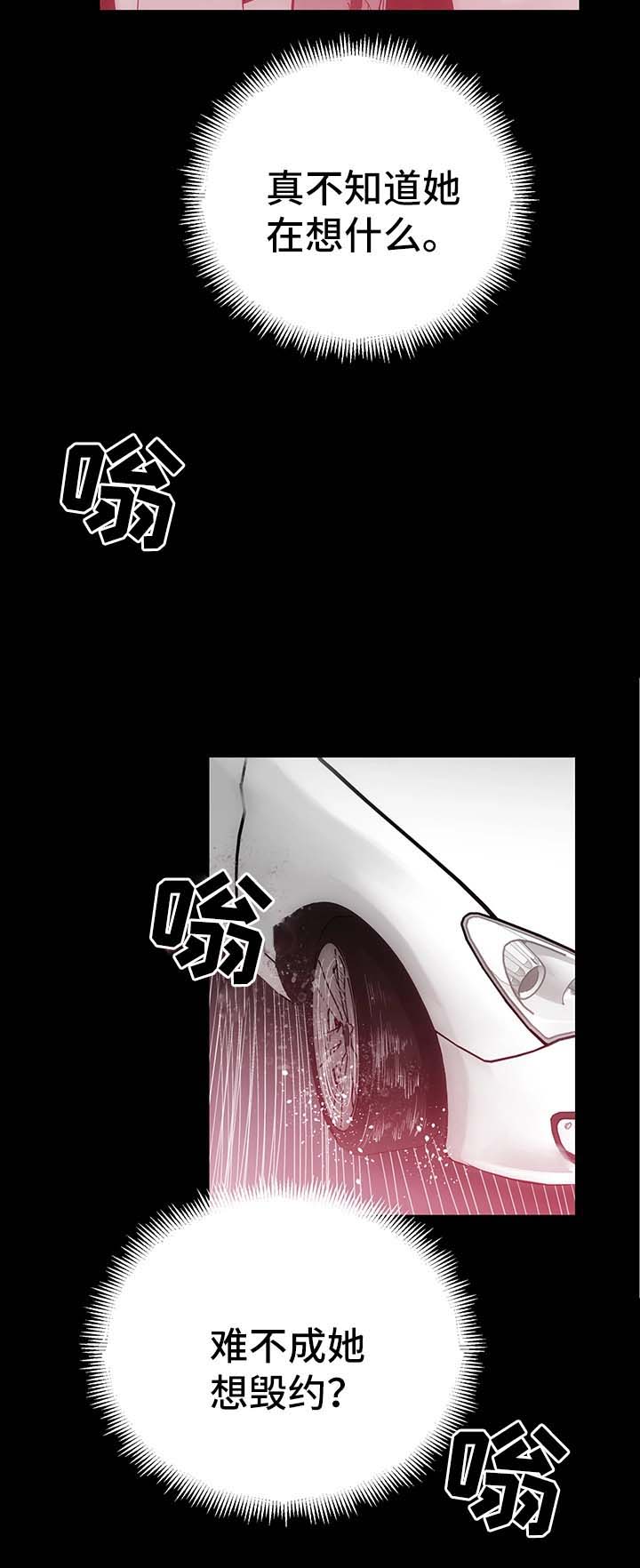 第9章：一切回到原位15