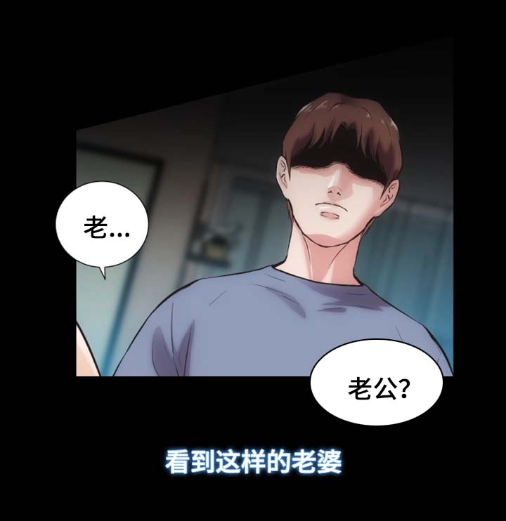 第29章：我们离婚吧6