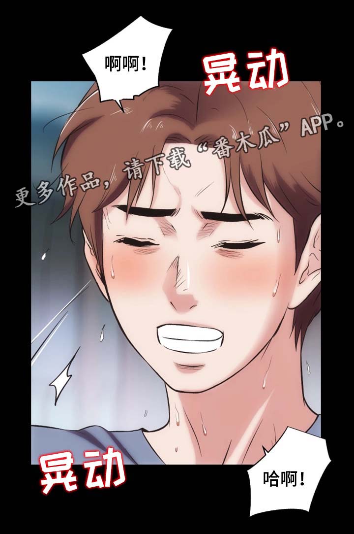 第29章：我们离婚吧10