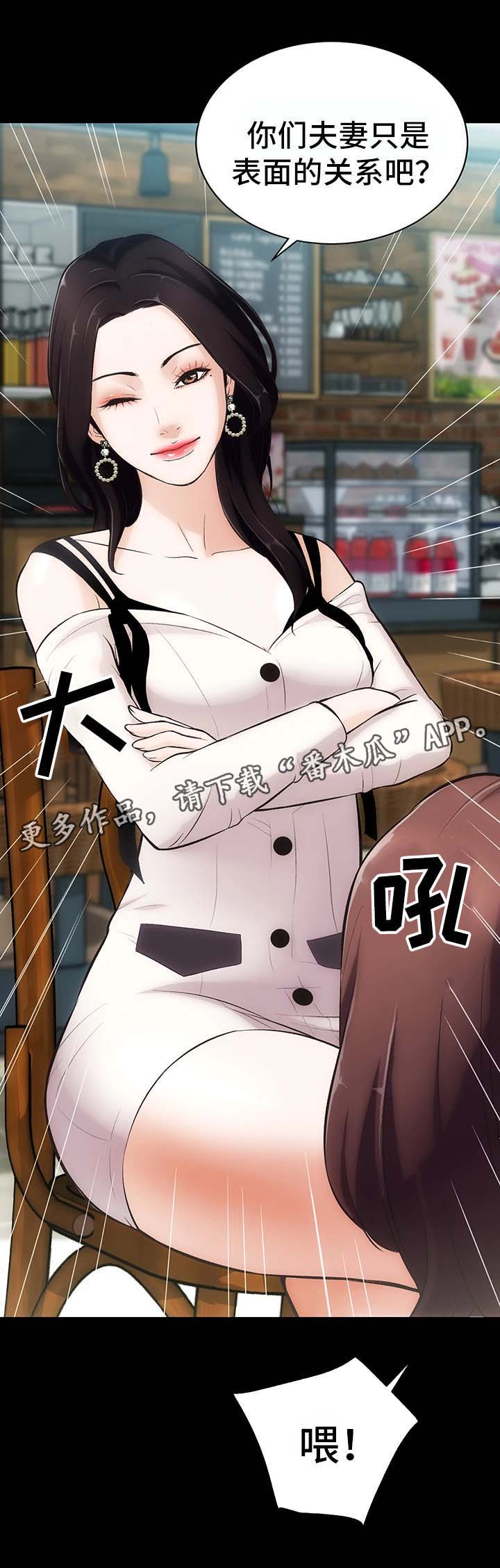第3章：重要的交易19