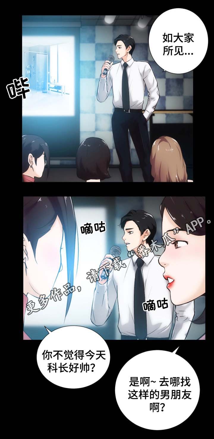 第25章：奴隶合同0