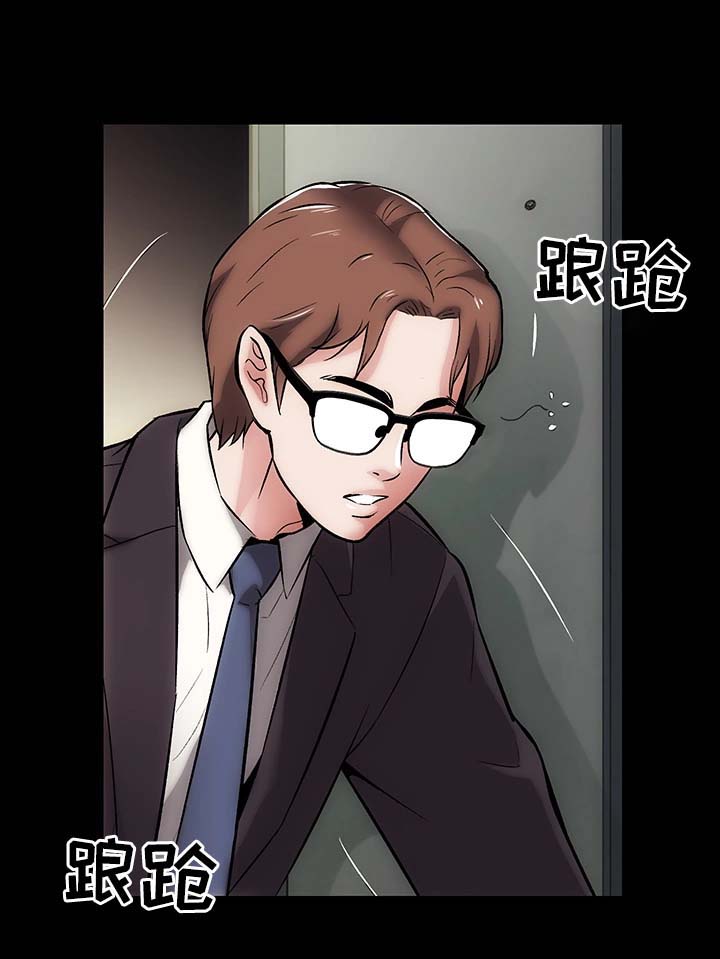 第21章：想和你亲密7
