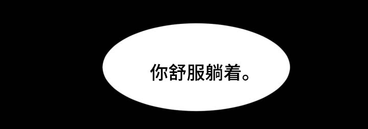 第29章：我们离婚吧0