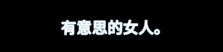 第6章：烦闷的心0