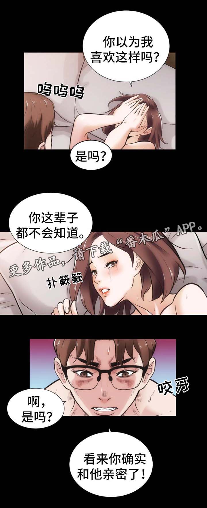 第23章：还债的代价10