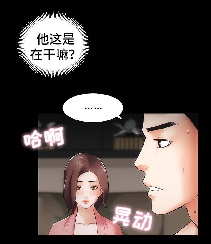 第14章：你怎么在这1