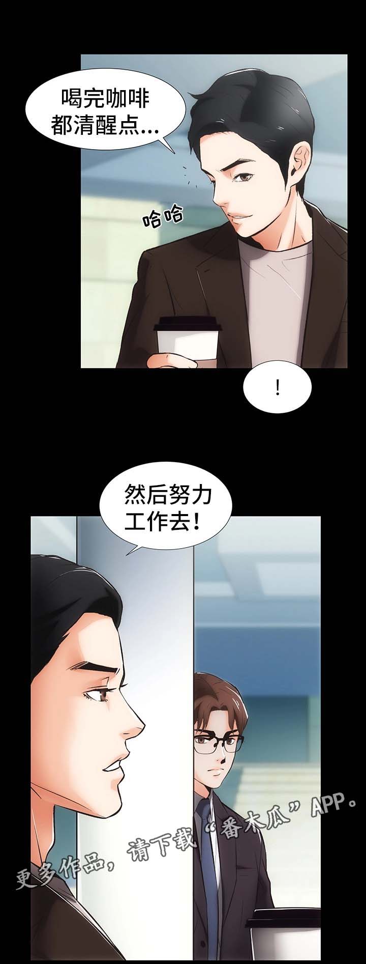 第18章：算账9