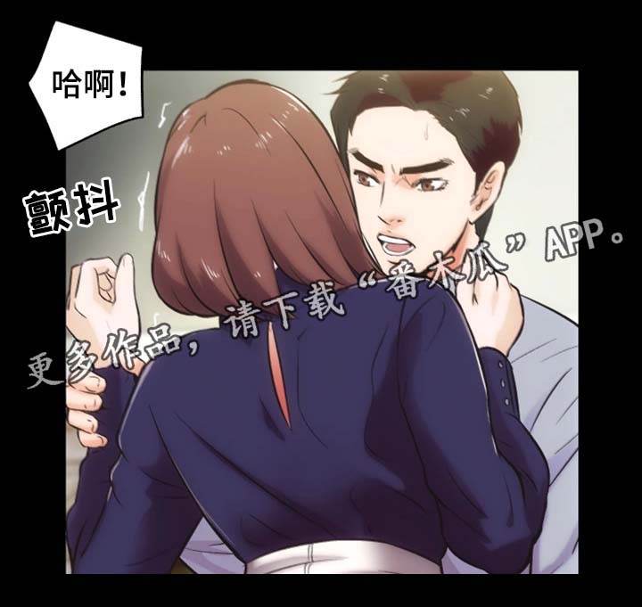 第26章：捉奸14
