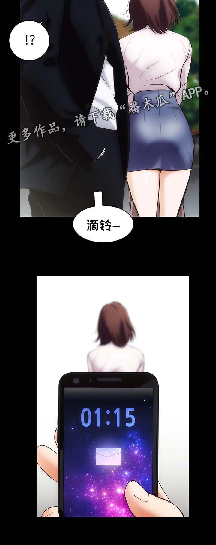 第5章：诱惑我的女人4
