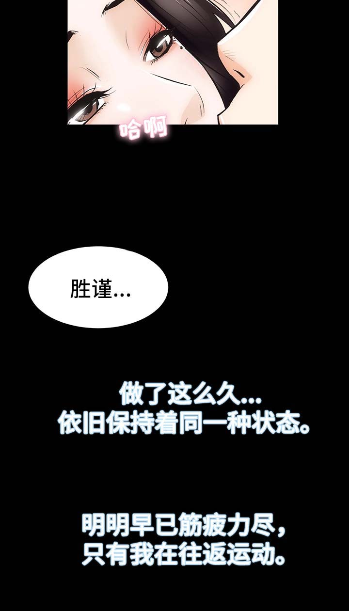 第12章：去去就回13