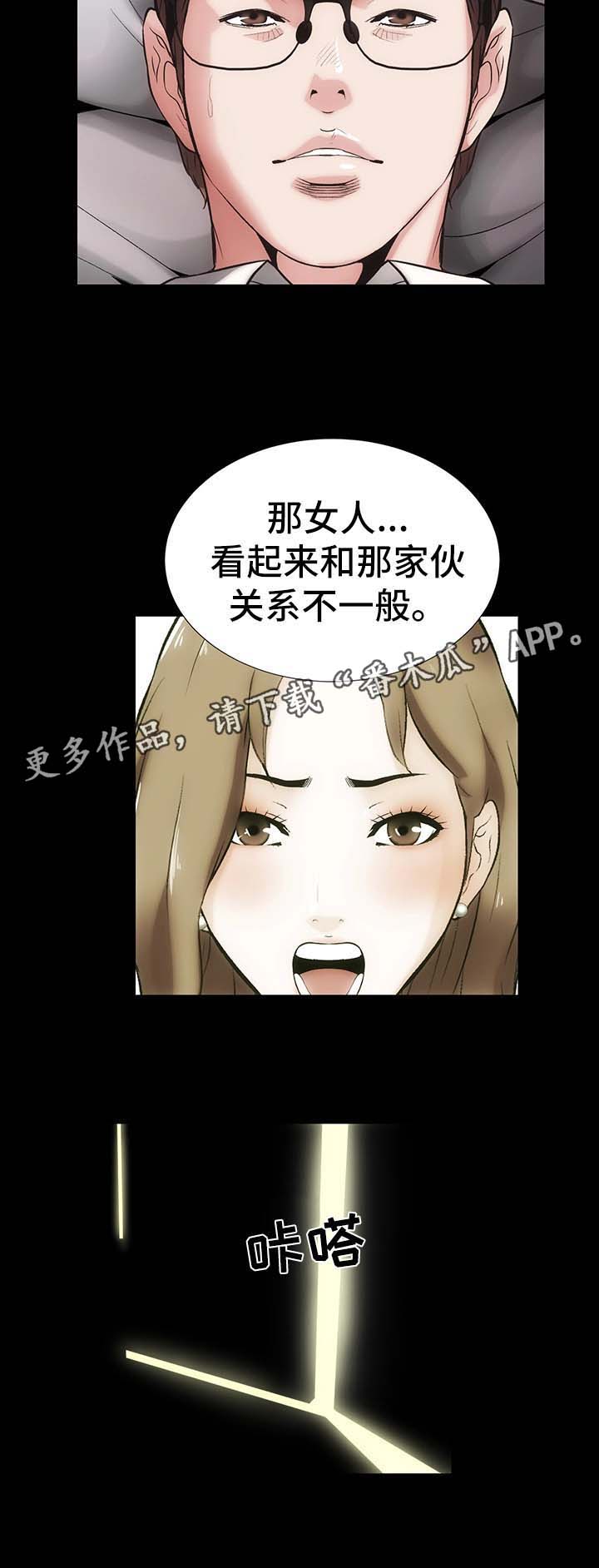 第21章：想和你亲密11