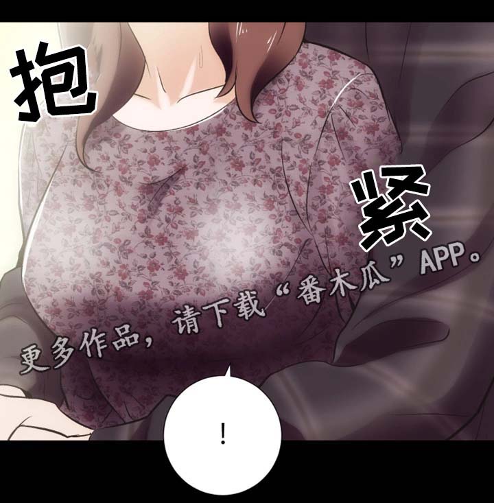 第30章：重归于好（完结）9