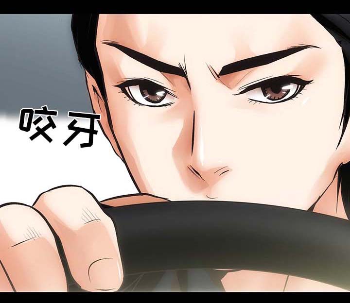 第7章：销声匿迹7