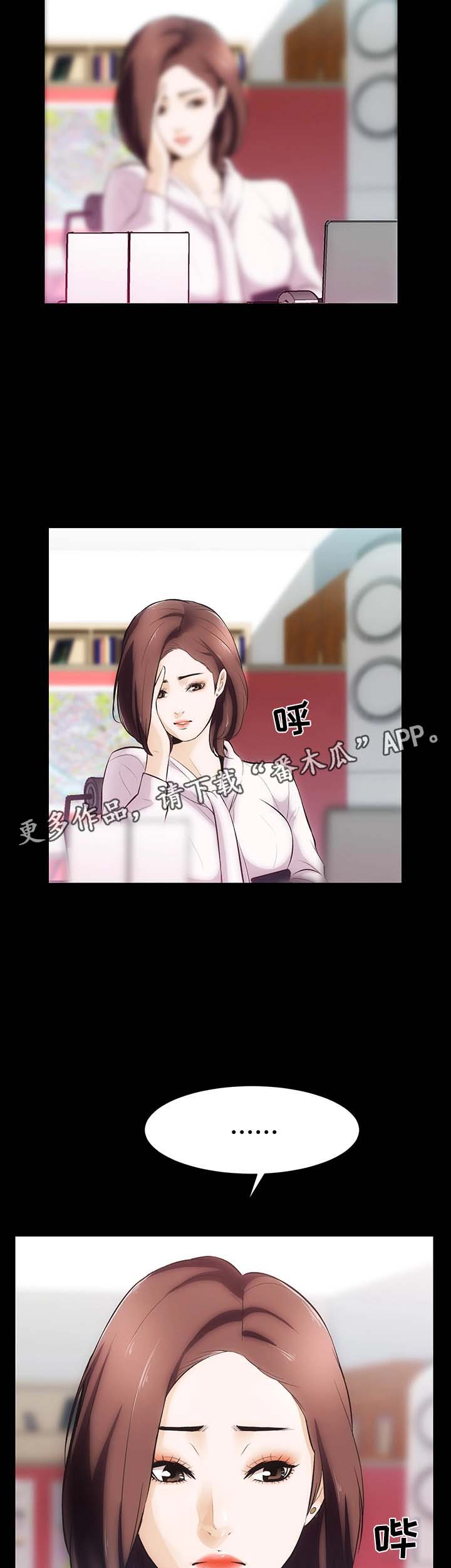 第6章：烦闷的心15