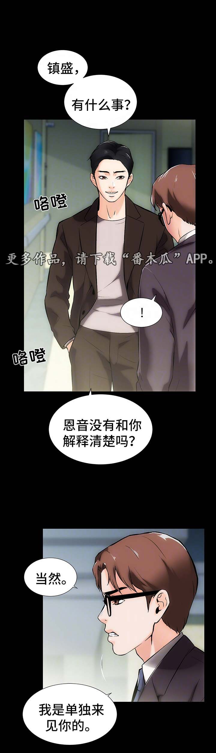 第18章：算账12