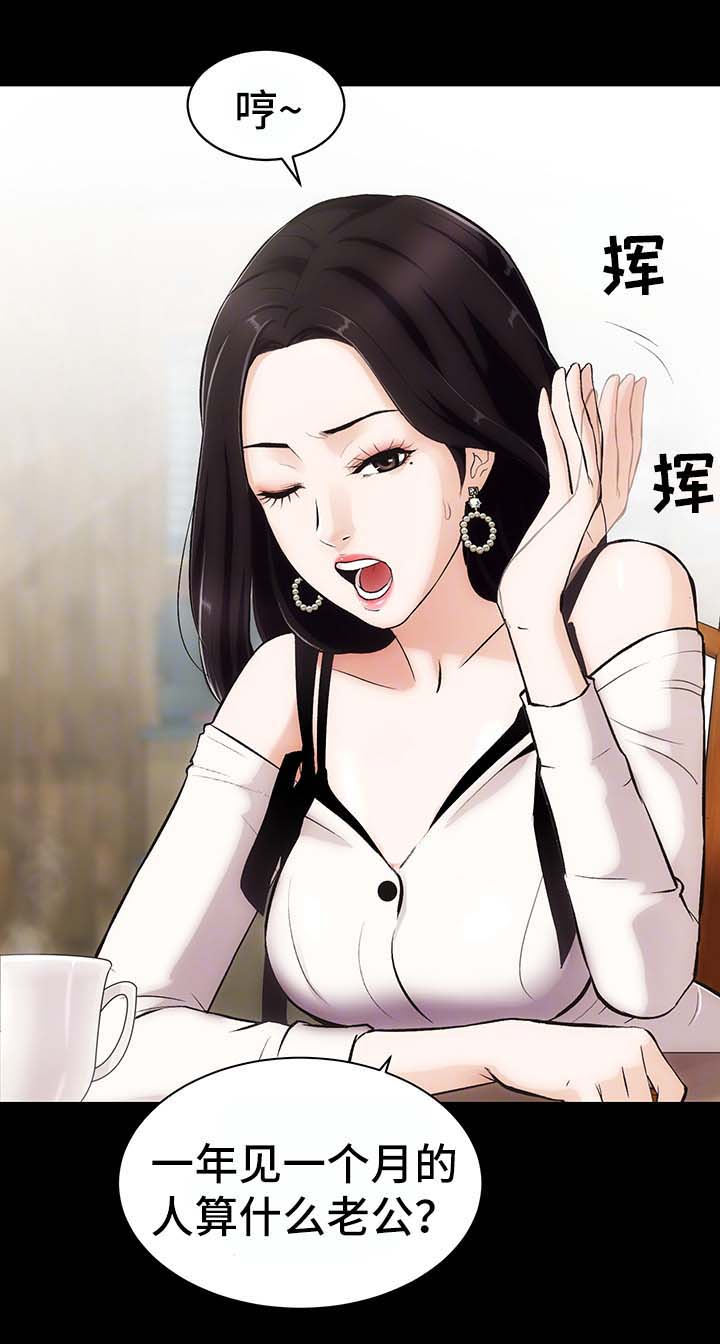 第3章：重要的交易5