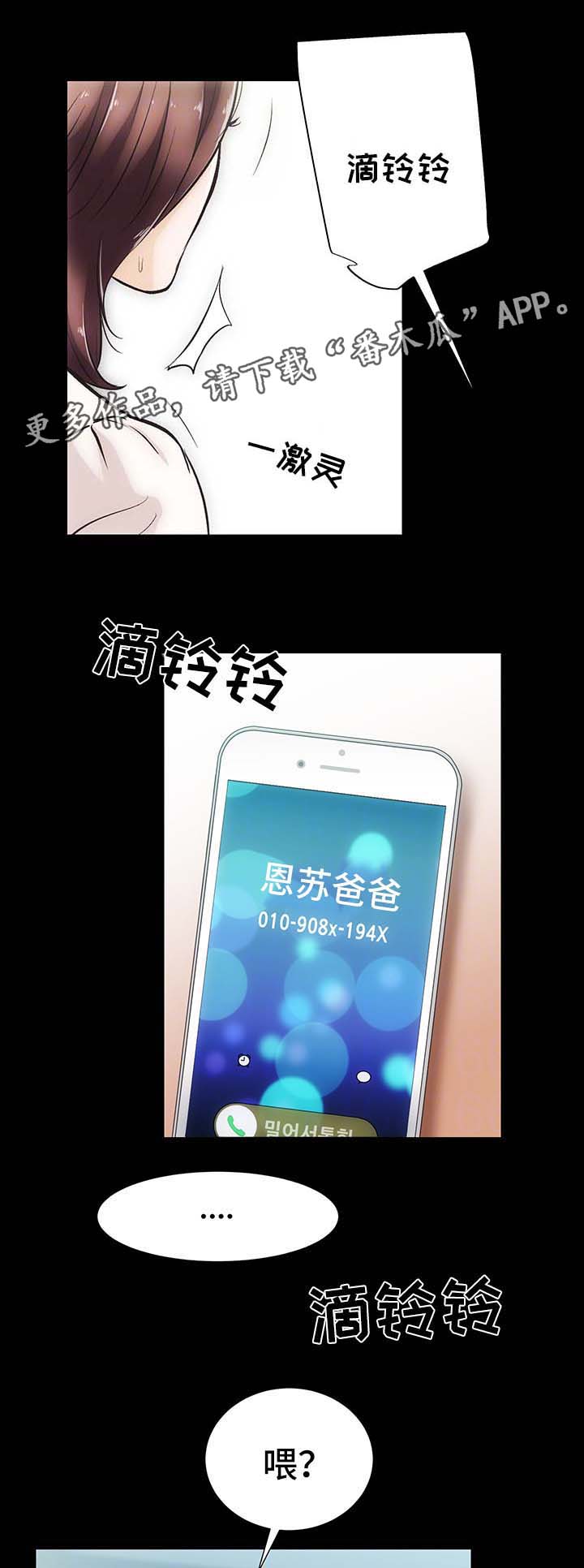 第9章：一切回到原位5