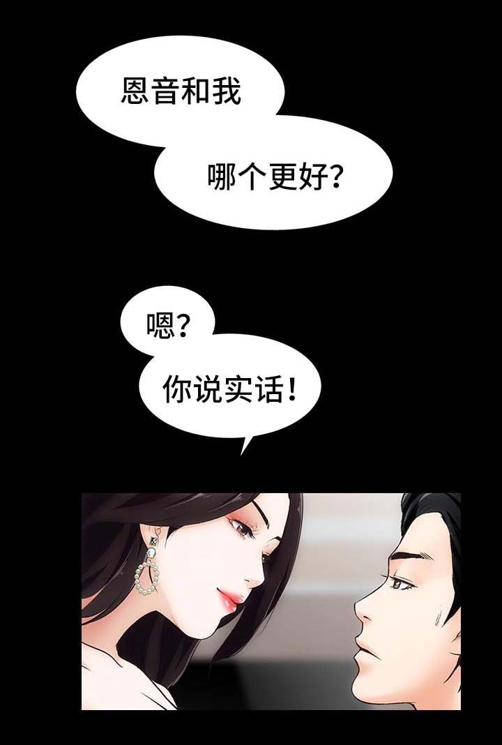 第7章：销声匿迹3