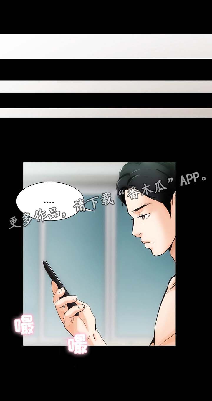 第7章：销声匿迹0
