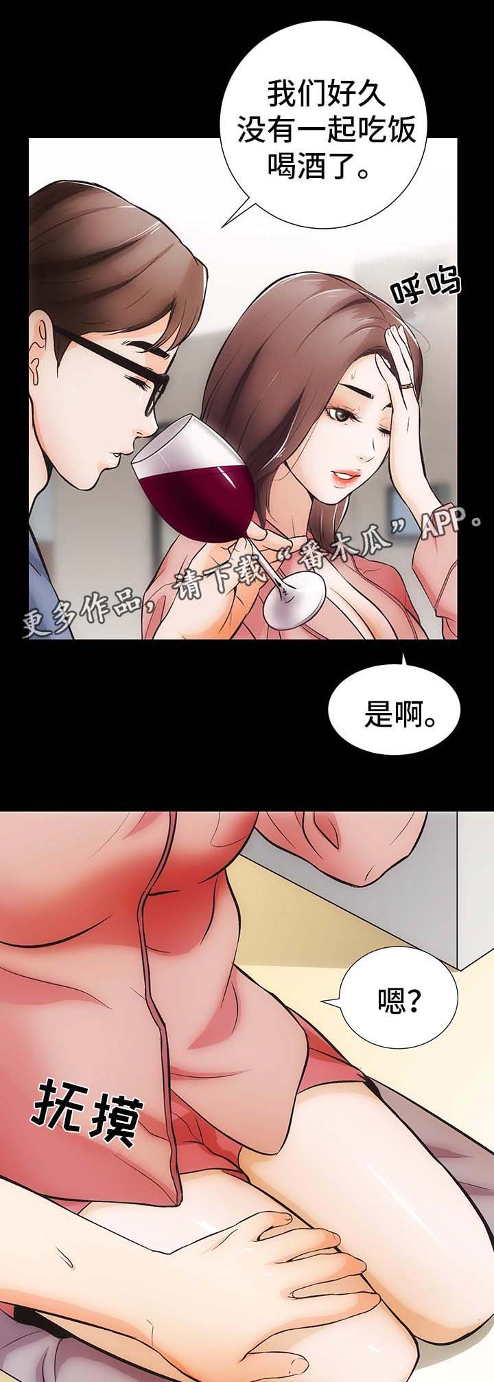 第11章：心不在焉14