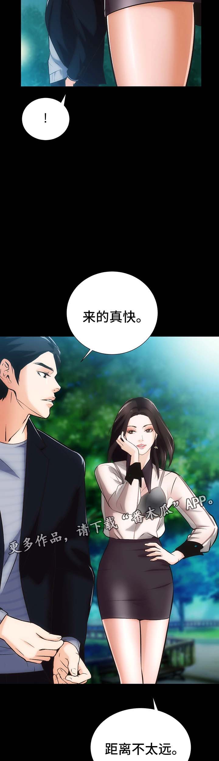 第10章：野外活动3