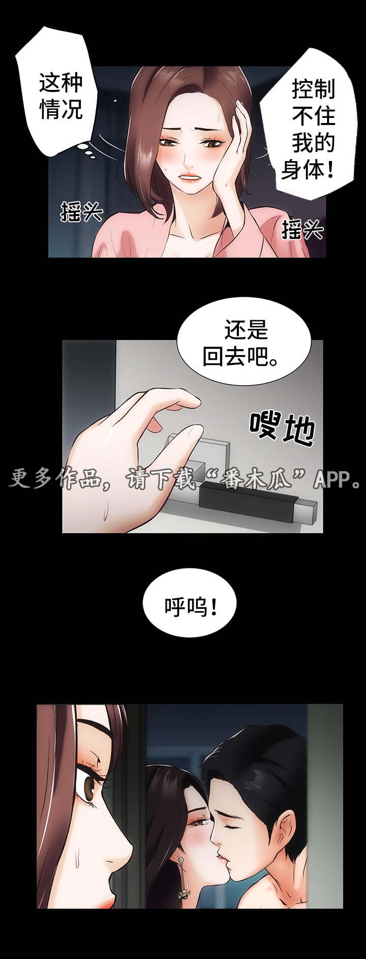 第14章：你怎么在这9