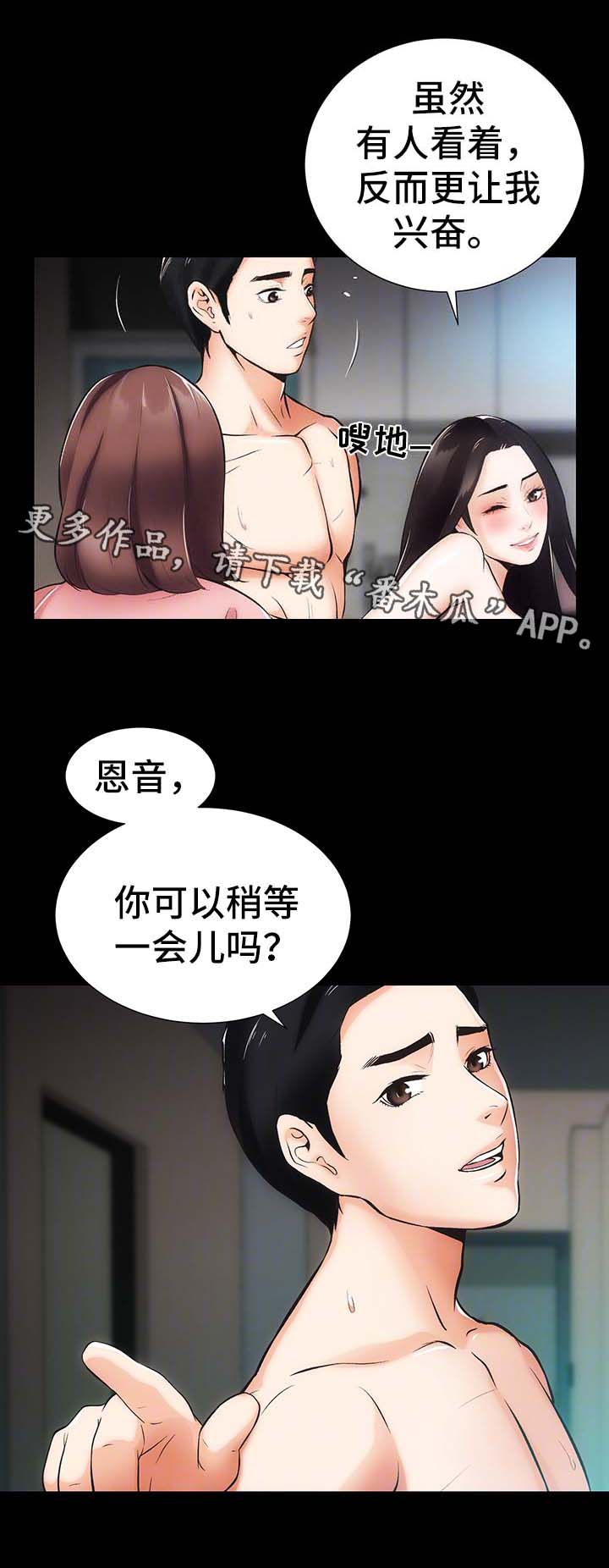 第14章：你怎么在这4