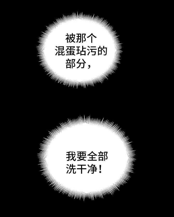 第22章：嫉妒10