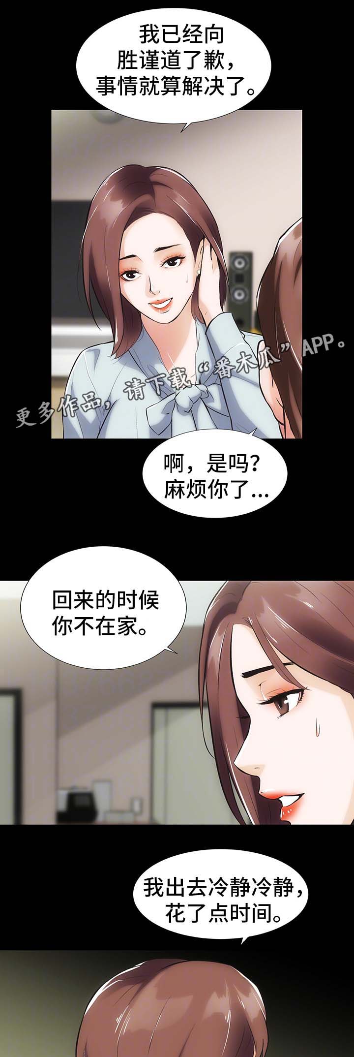 第18章：算账2