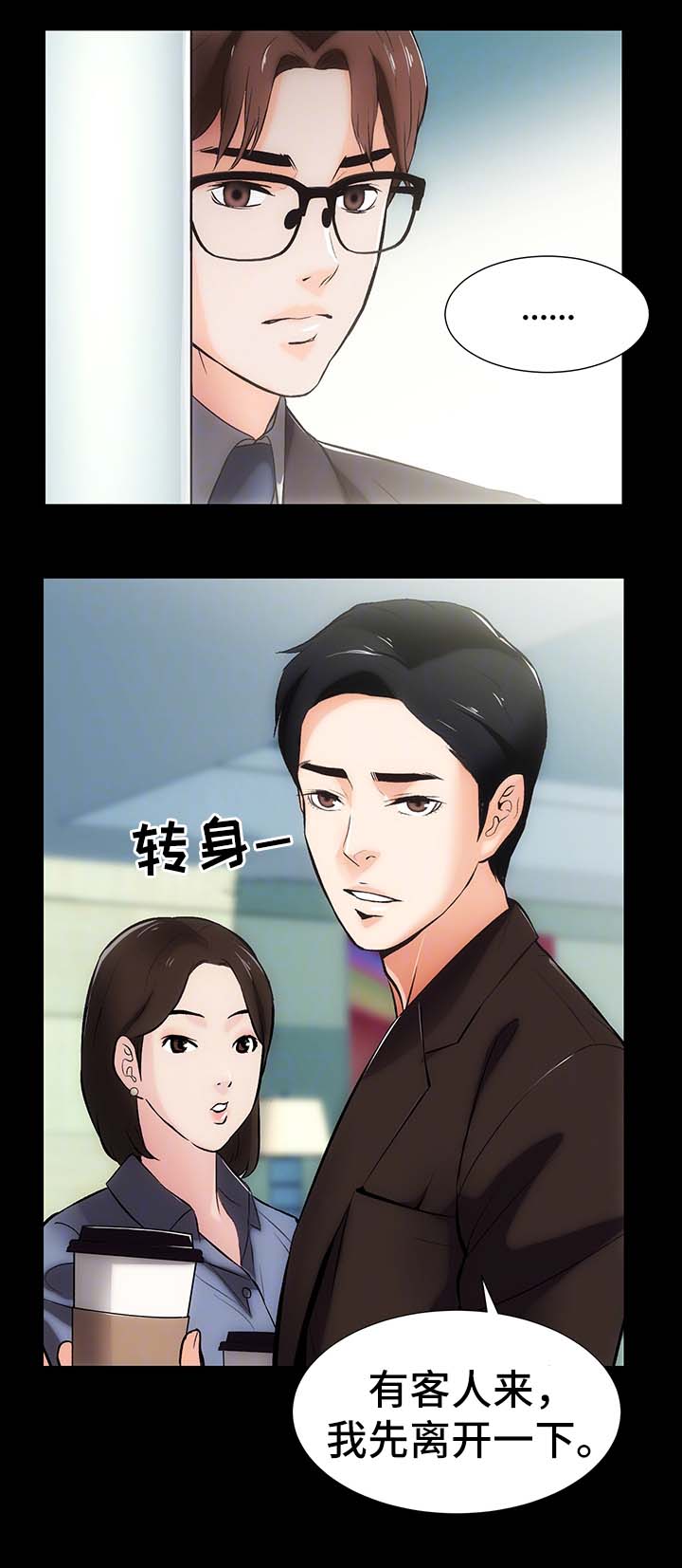 第18章：算账10