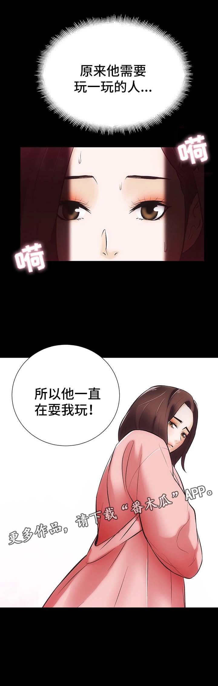 第14章：你怎么在这8