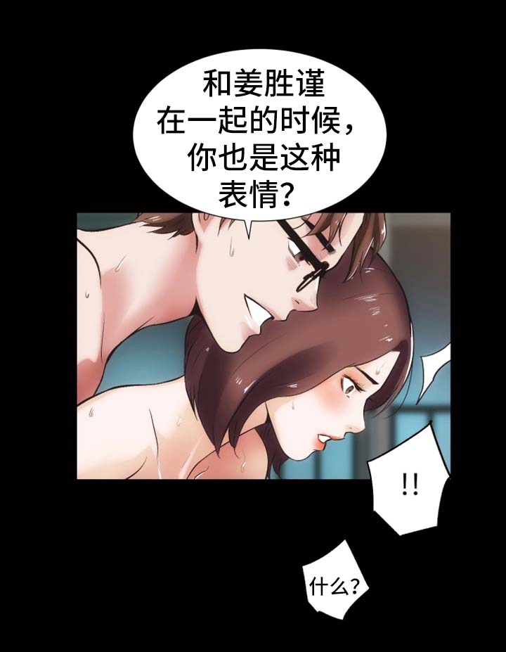 第23章：还债的代价6