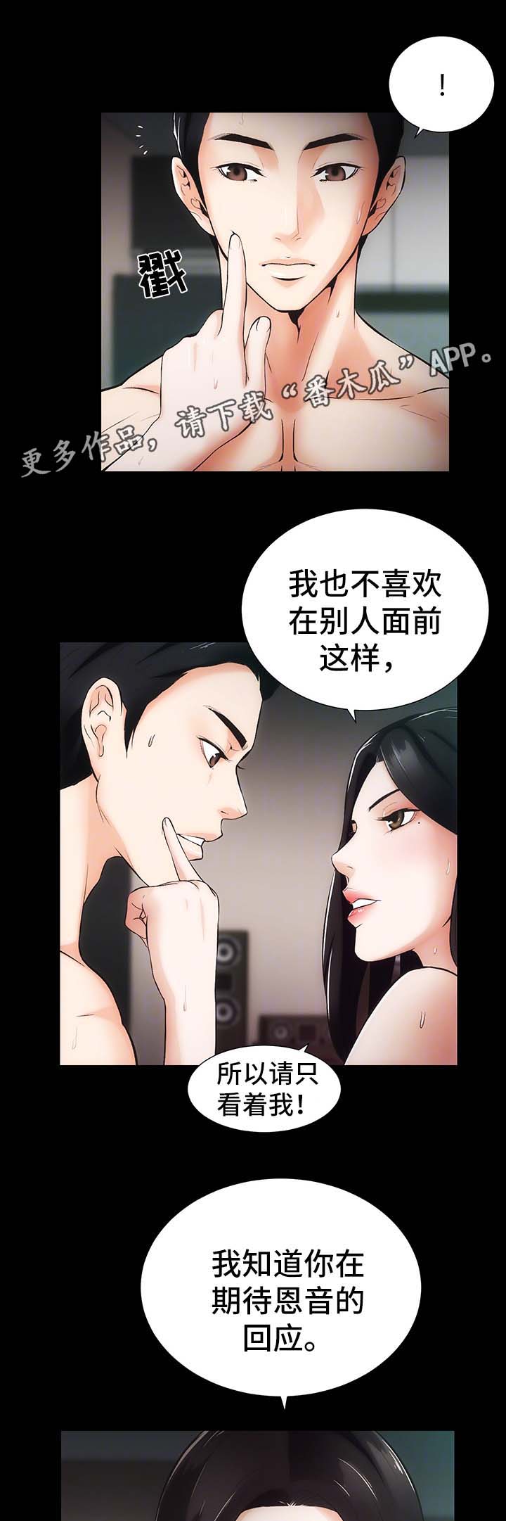 第14章：你怎么在这2