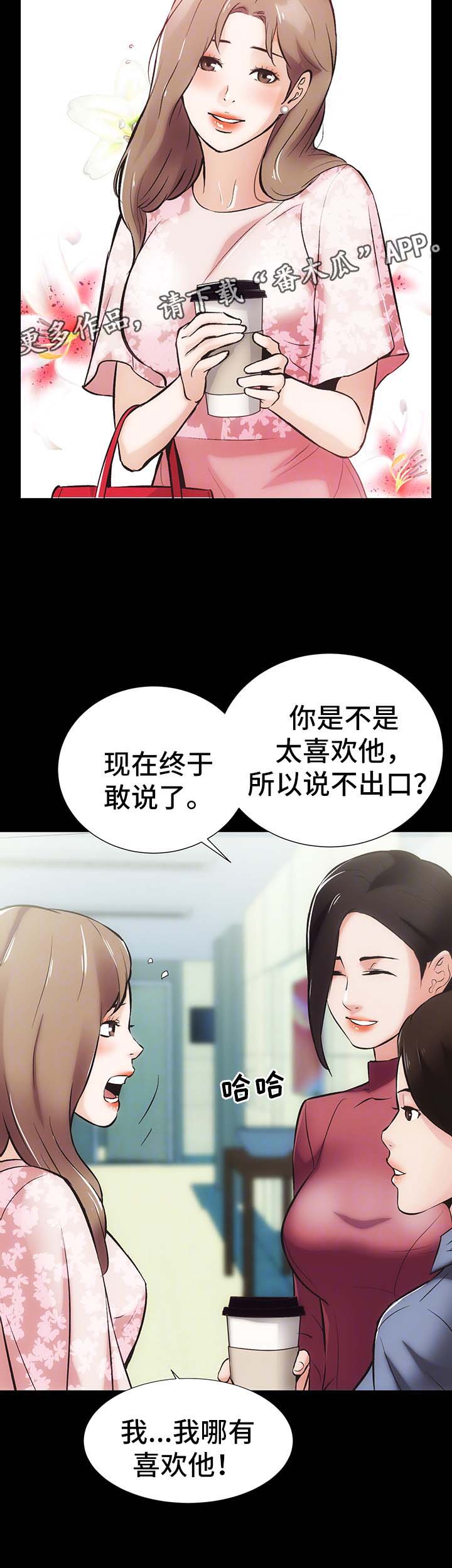 第18章：算账8