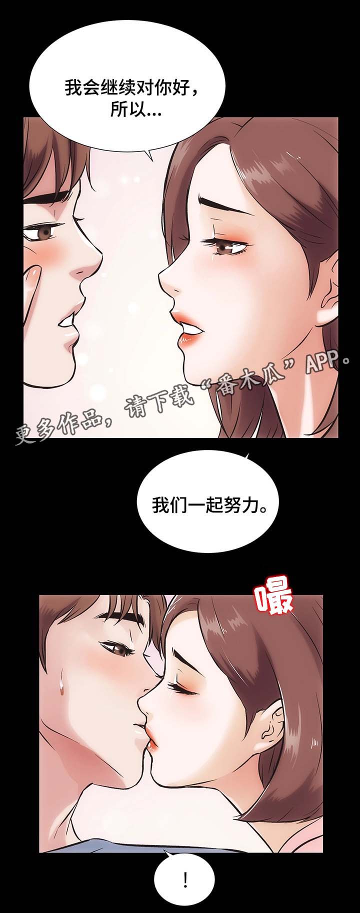 第28章：噩梦缠身8