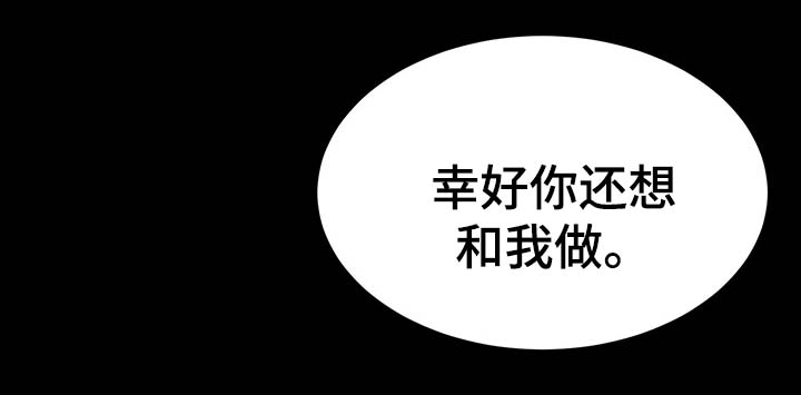 第28章：噩梦缠身9