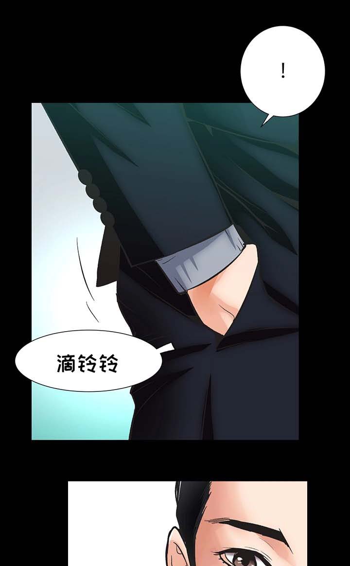 第8章：仙竹10