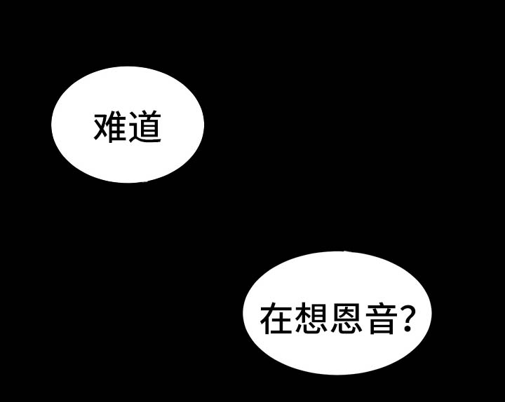 第6章：烦闷的心2