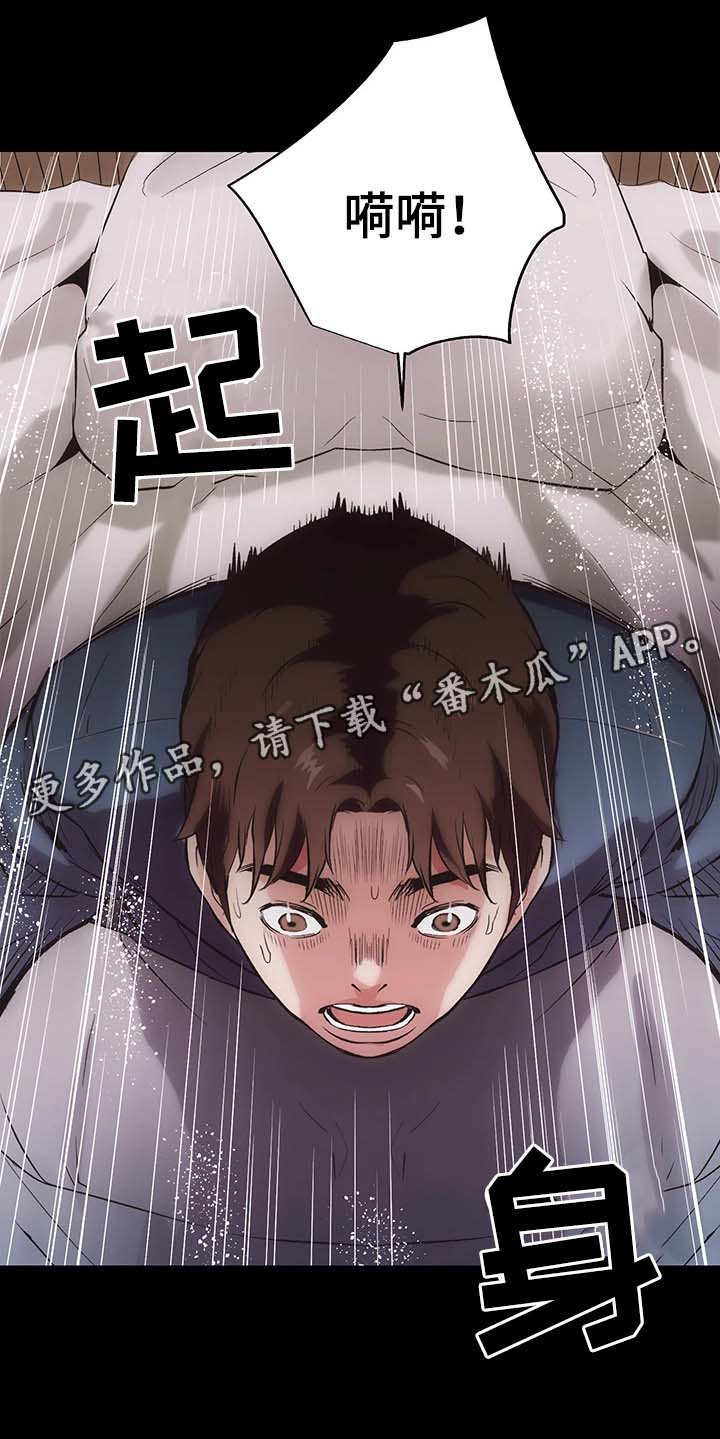 第27章：挥之不去的阴影15