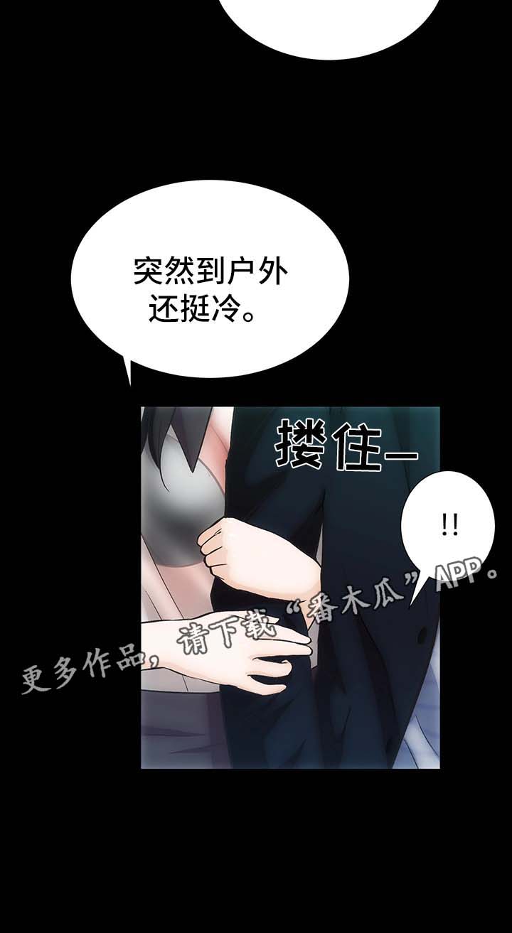 第10章：野外活动4