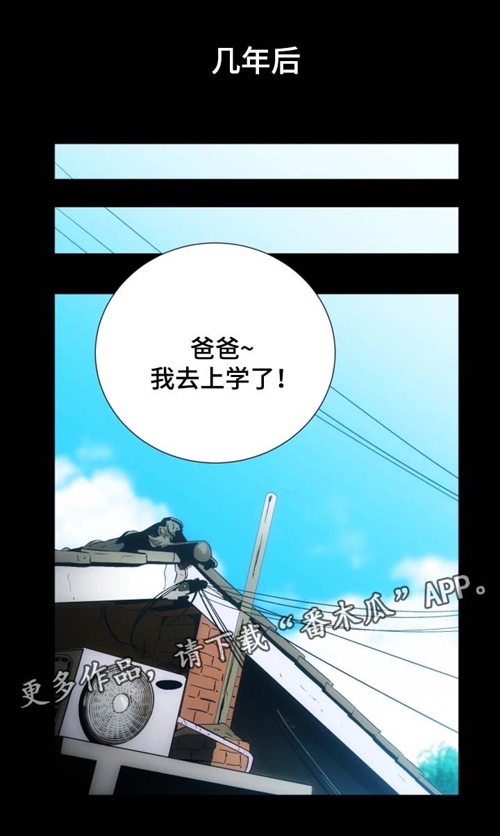 第30章：重归于好（完结）0