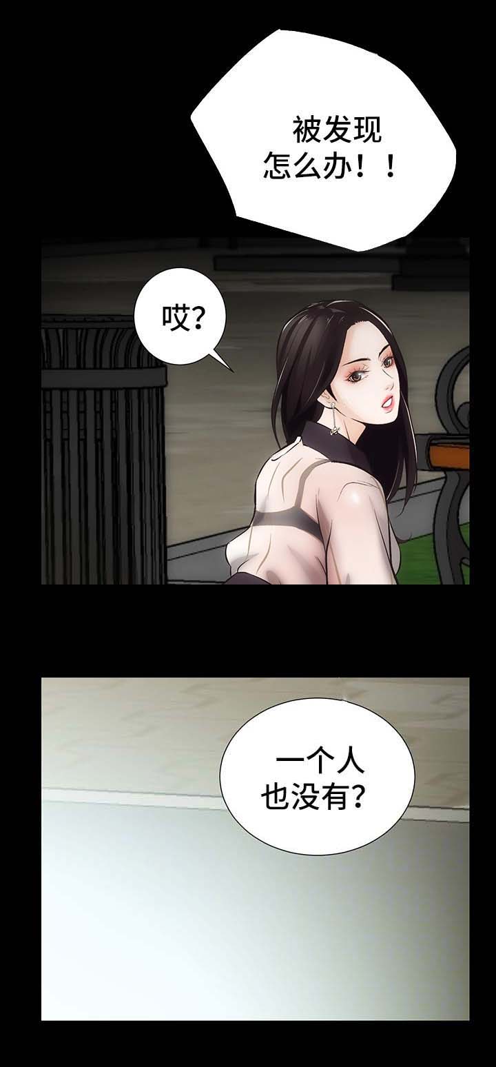第11章：心不在焉8