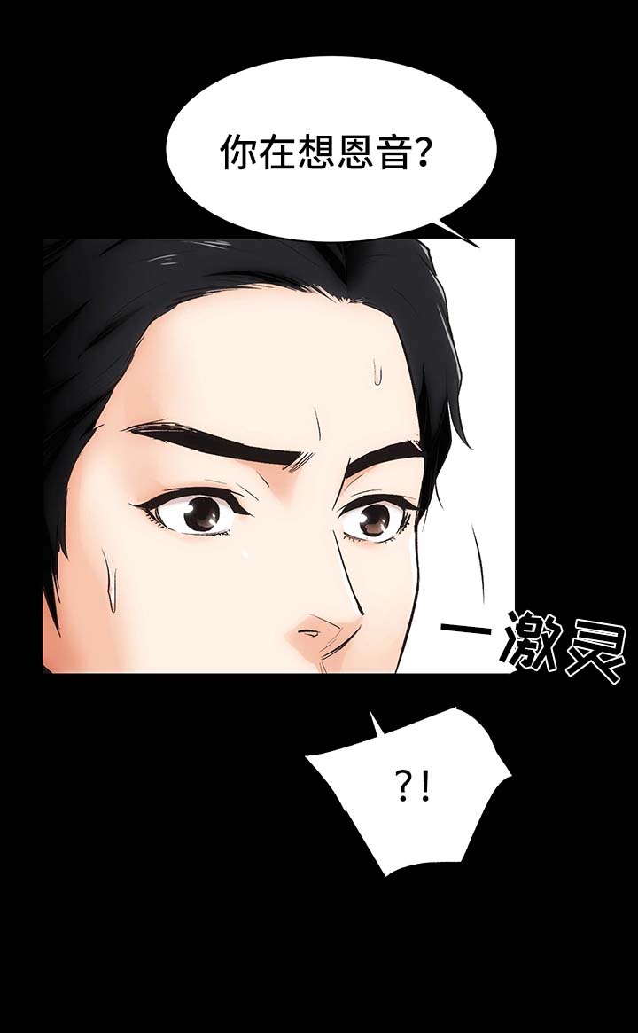 第6章：烦闷的心10