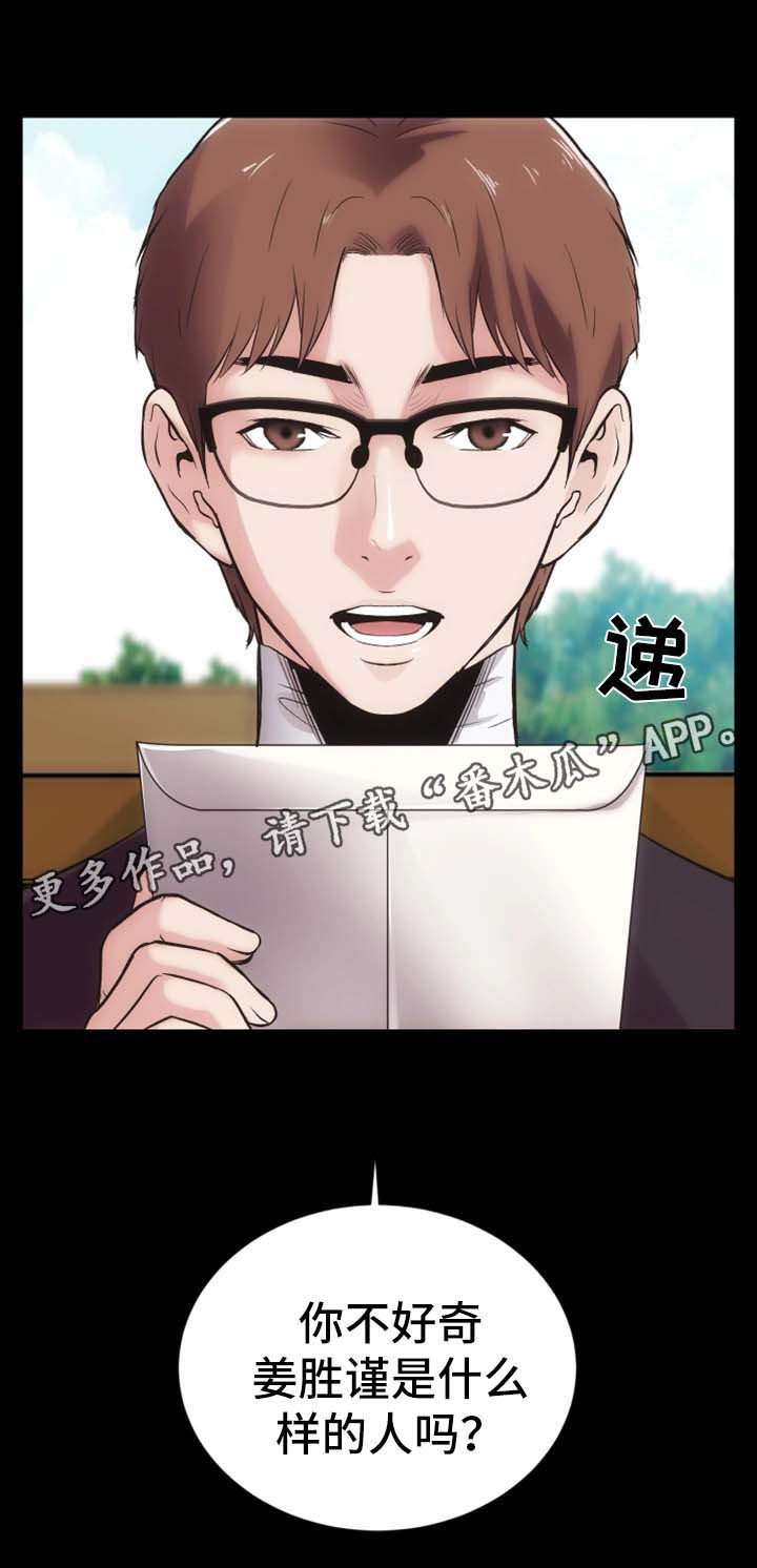第24章：聊一聊11