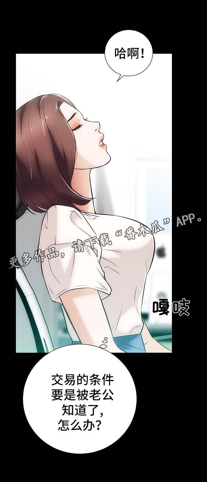 第9章：一切回到原位3